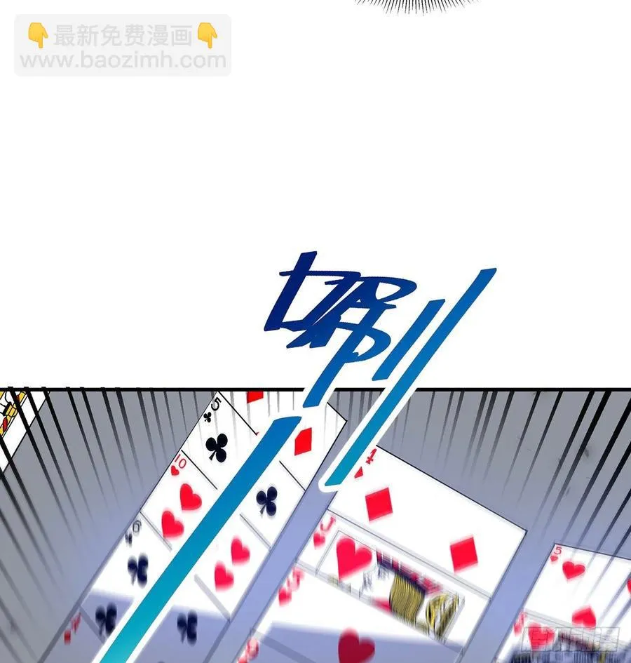 第20回-你爱我我爱你~~ 第82页