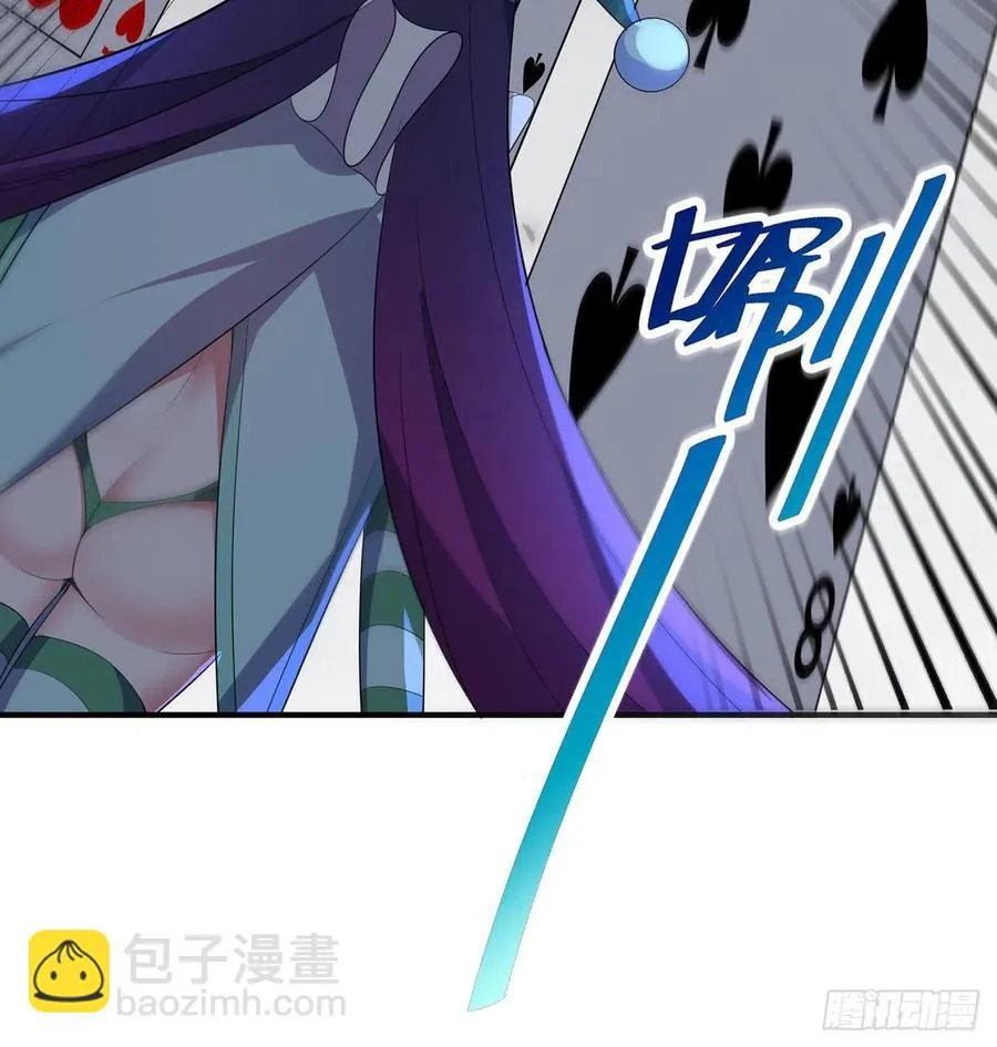 第20回-你爱我我爱你~~ 第84页