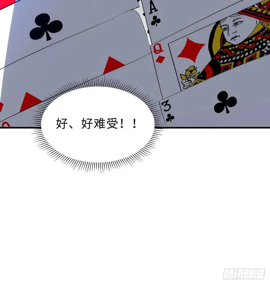 第20回-你爱我我爱你~~ 第86页