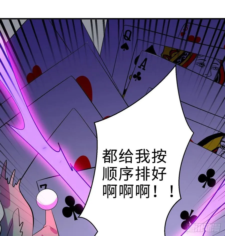 第20回-你爱我我爱你~~ 第87页