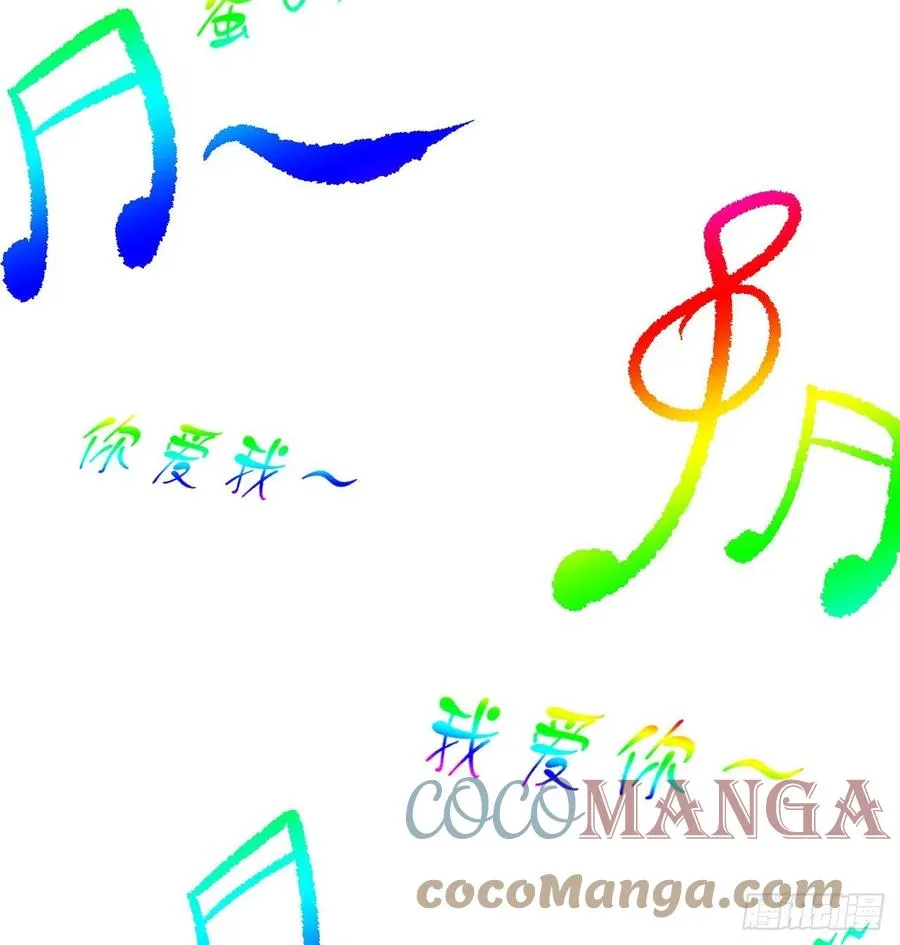 第20回-你爱我我爱你~~ 第93页