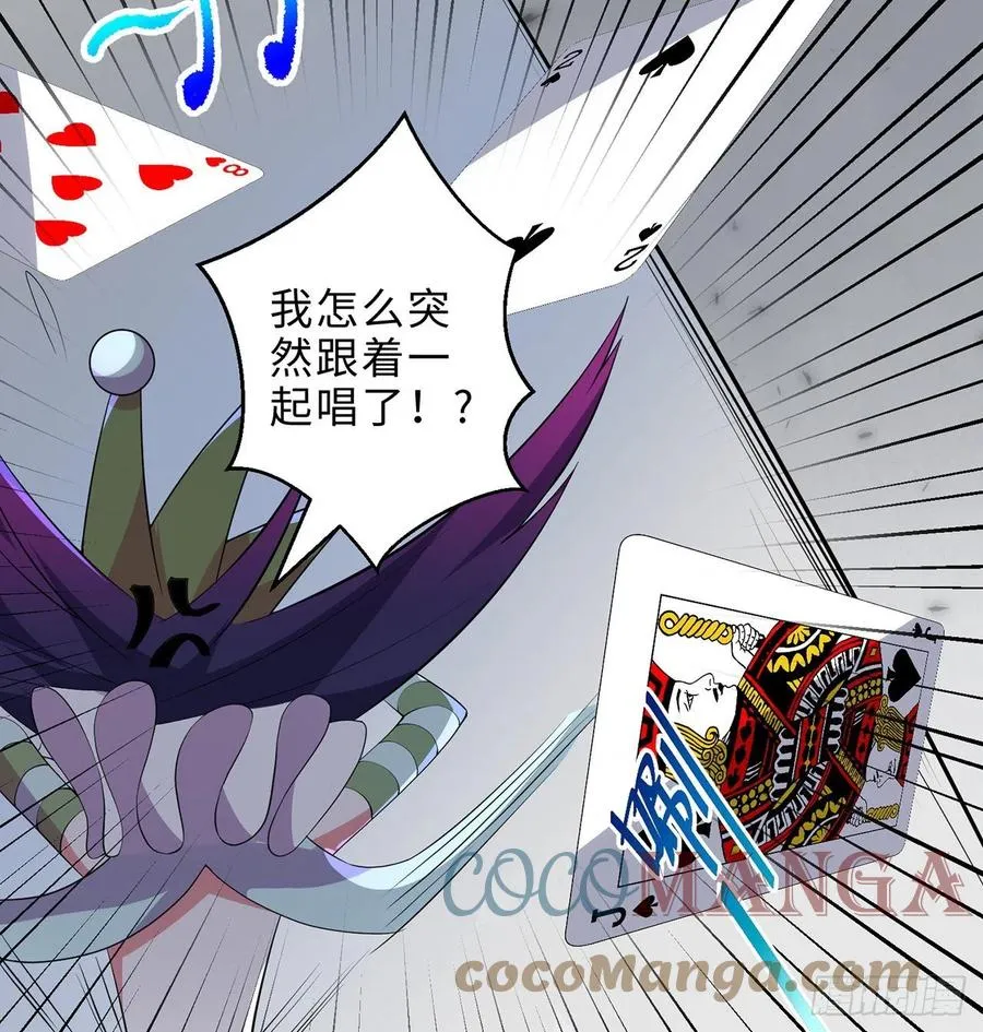 第20回-你爱我我爱你~~ 第97页