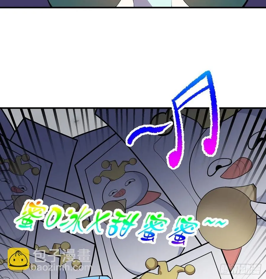 第20回-你爱我我爱你~~ 第103页