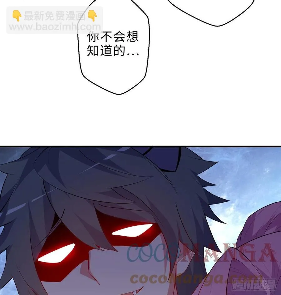 第20回-你爱我我爱你~~ 第109页