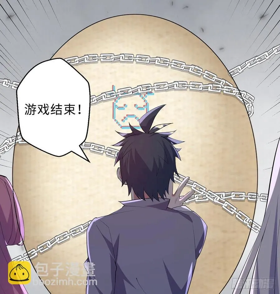第20回-你爱我我爱你~~ 第112页
