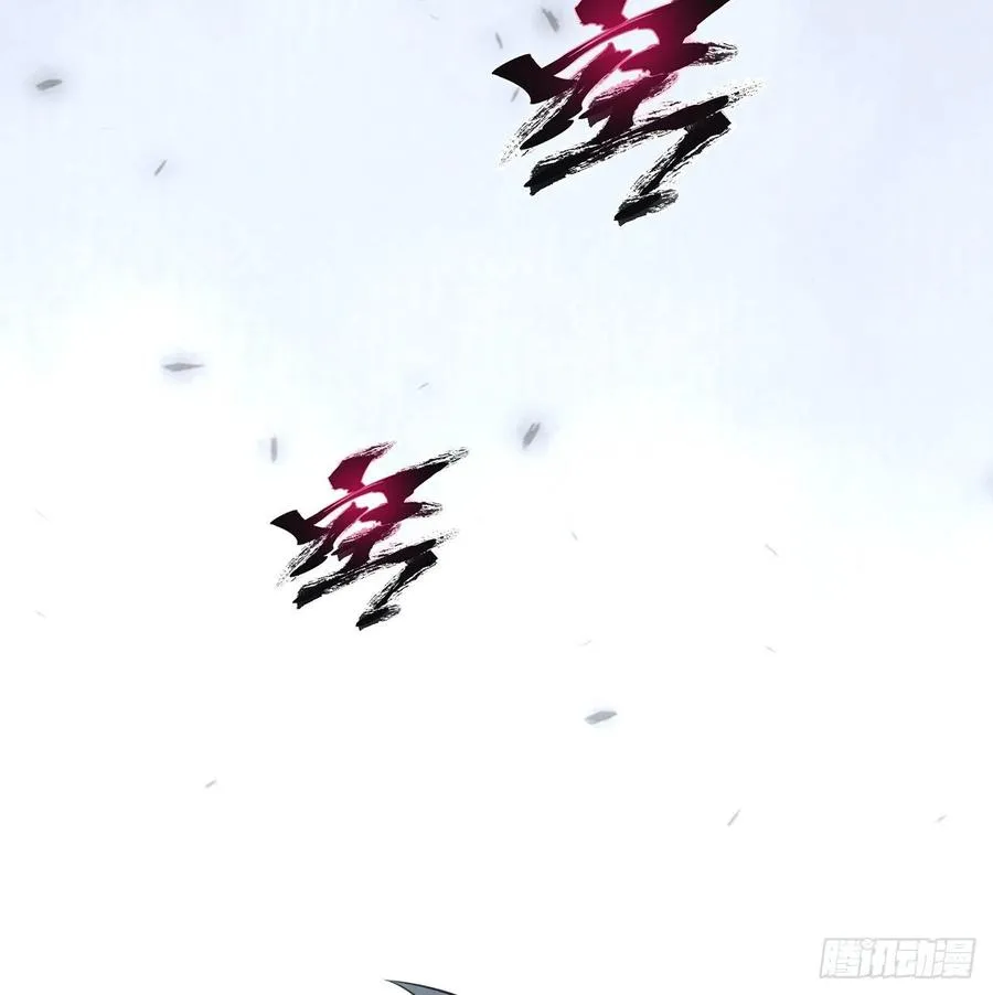 第19回-和我玩个游戏吧！ 第3页