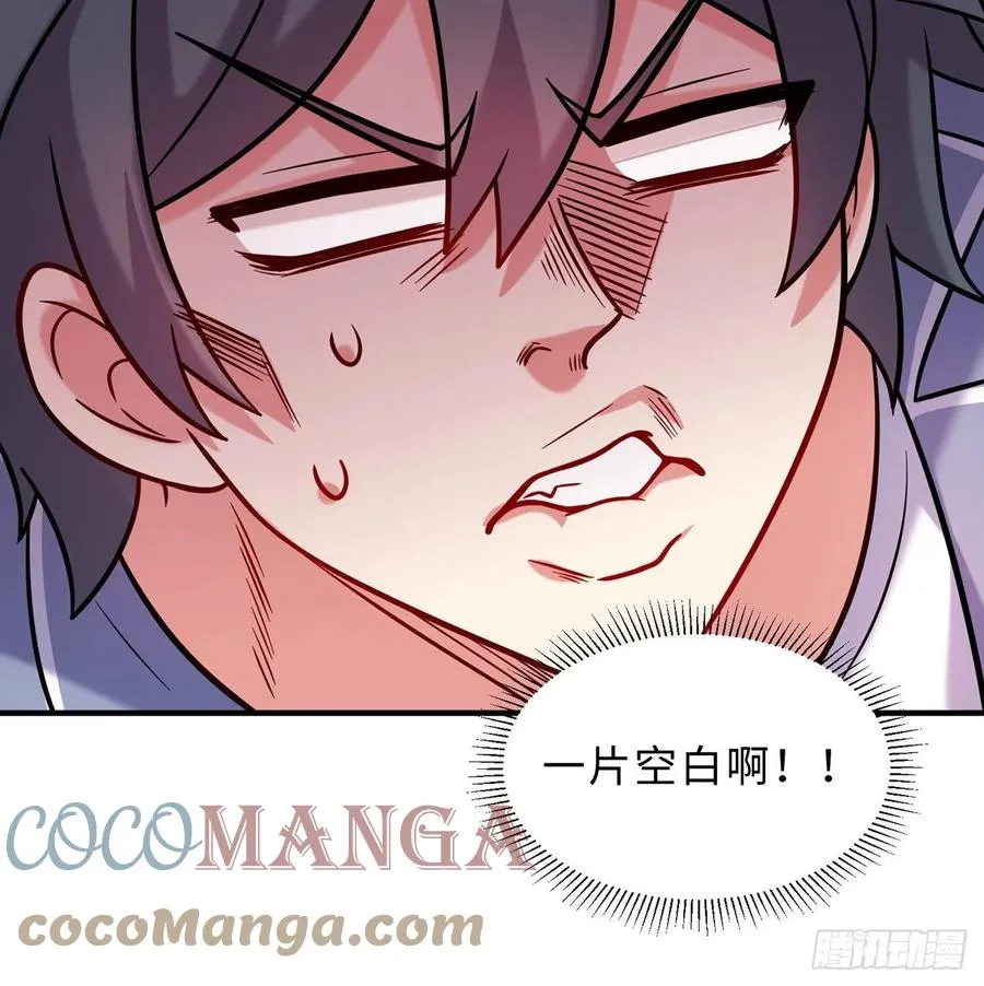 第19回-和我玩个游戏吧！ 第7页