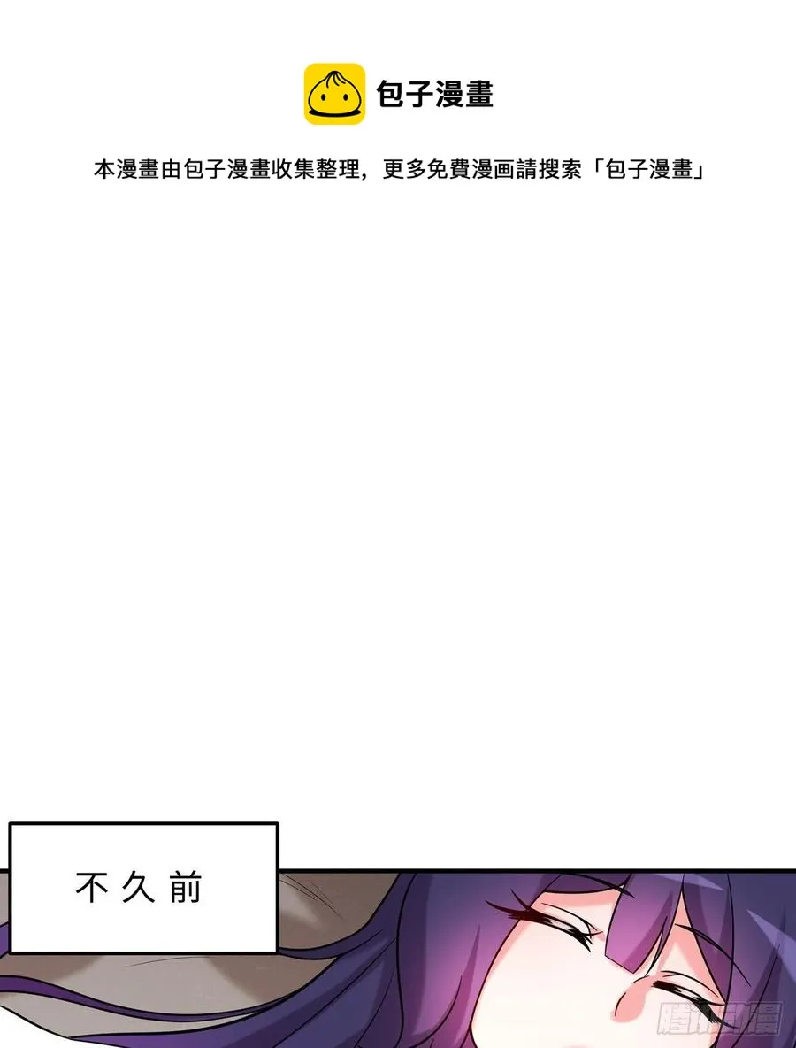 第19回-和我玩个游戏吧！ 第8页