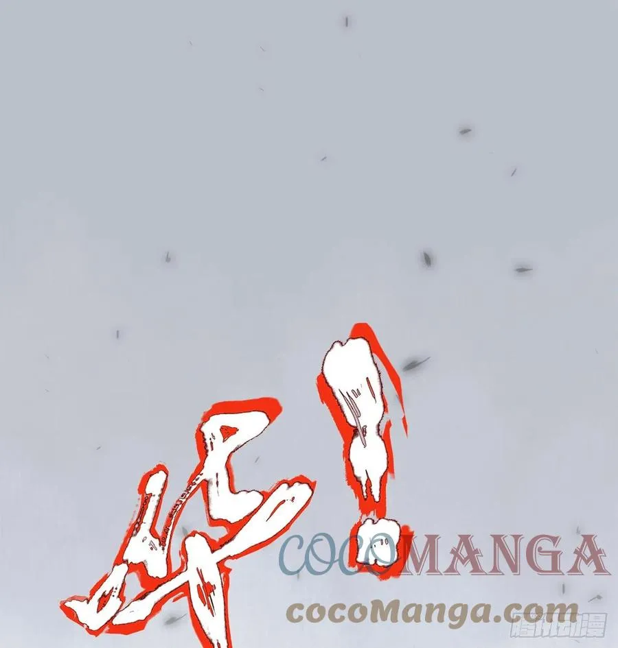 第19回-和我玩个游戏吧！ 第19页