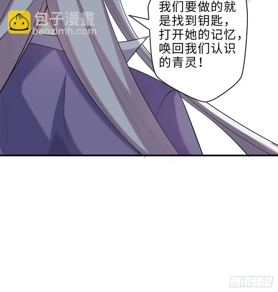 第19回-和我玩个游戏吧！ 第24页