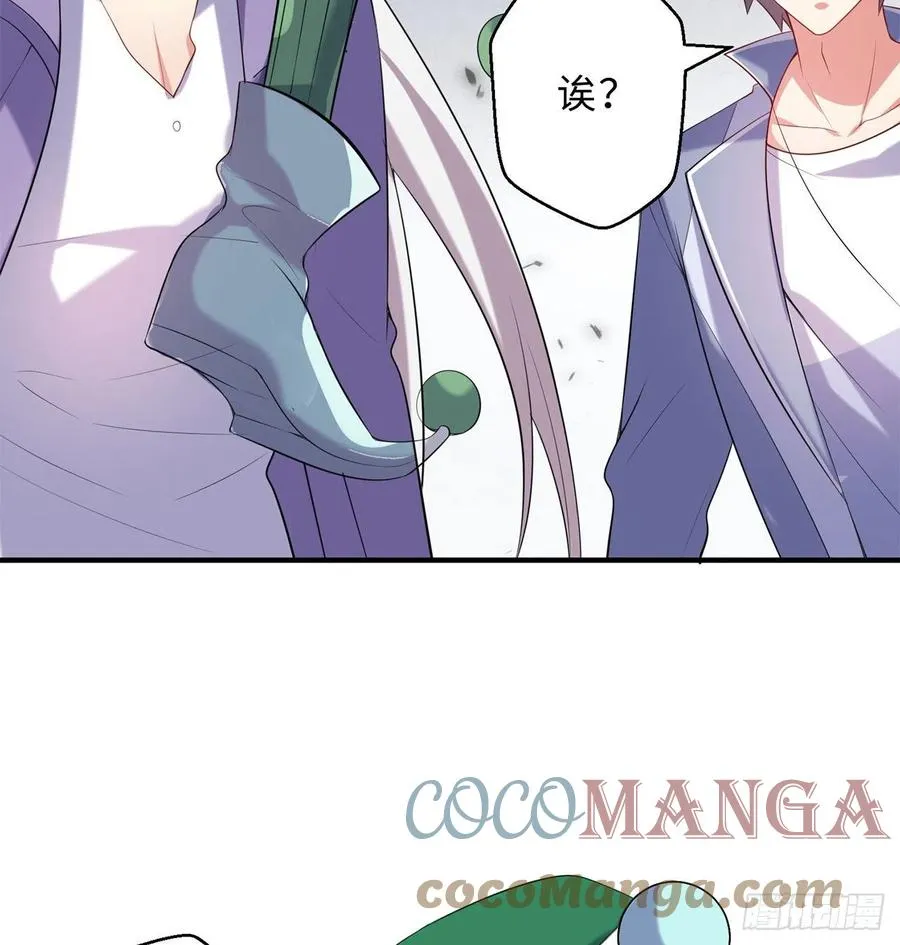 第19回-和我玩个游戏吧！ 第31页