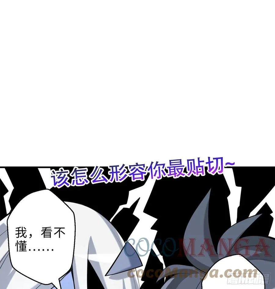 第19回-和我玩个游戏吧！ 第34页