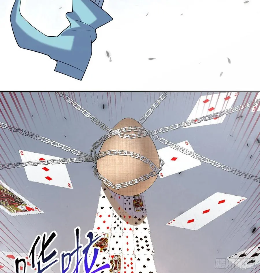 第19回-和我玩个游戏吧！ 第59页