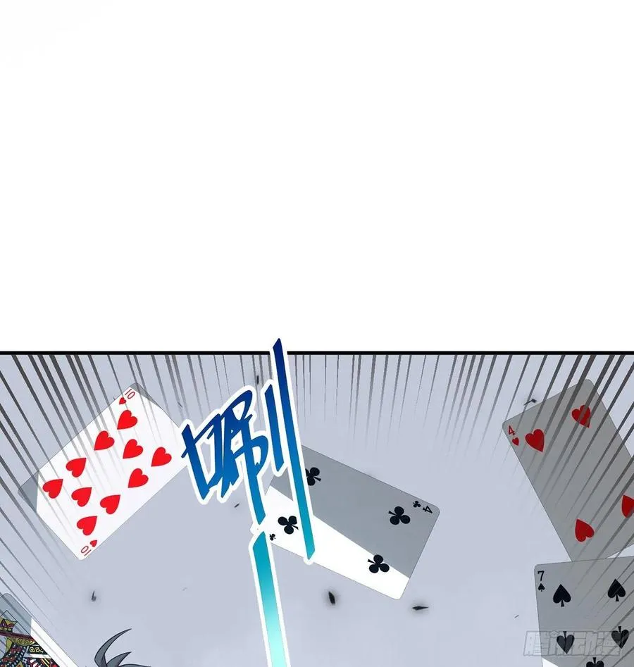 第19回-和我玩个游戏吧！ 第65页