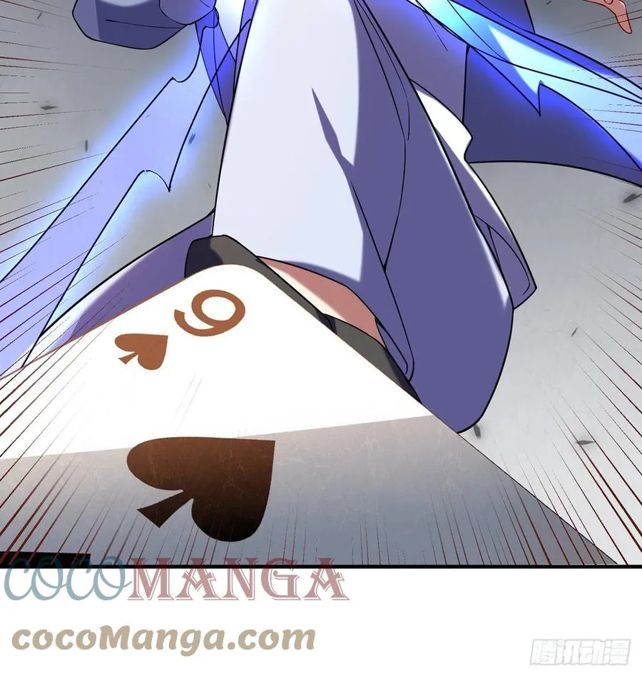 第19回-和我玩个游戏吧！ 第73页