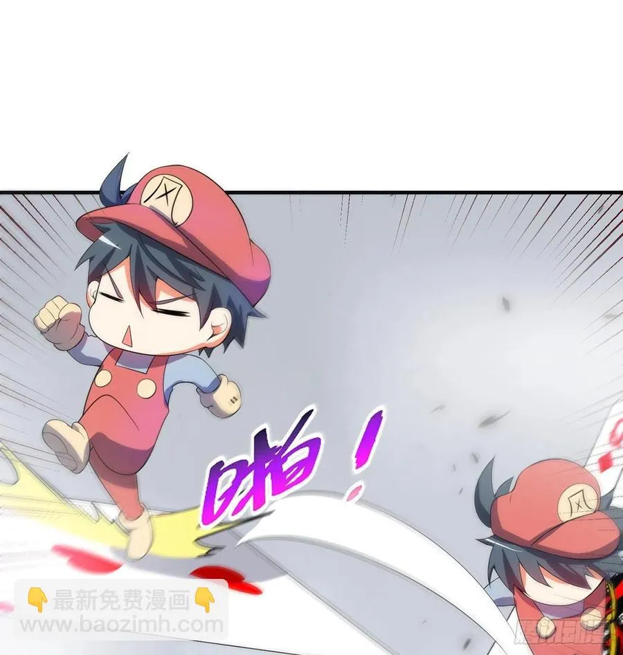 第19回-和我玩个游戏吧！ 第74页