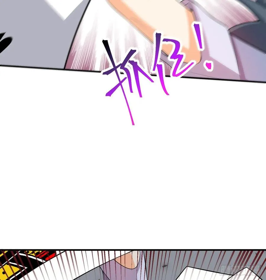 第19回-和我玩个游戏吧！ 第84页