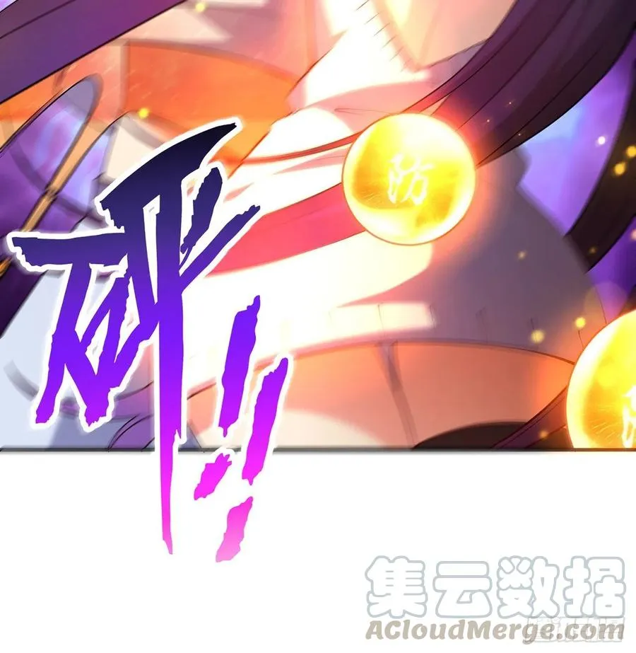 第18回-你戏太多了 第7页