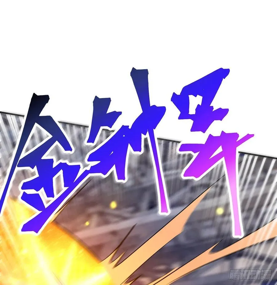 第18回-你戏太多了 第8页