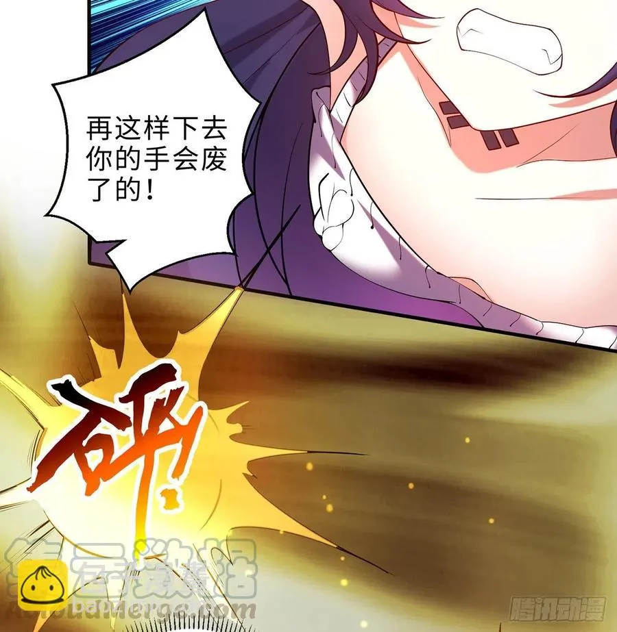 第18回-你戏太多了 第13页