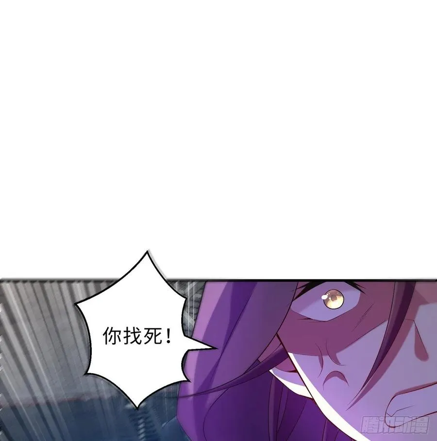第18回-你戏太多了 第23页