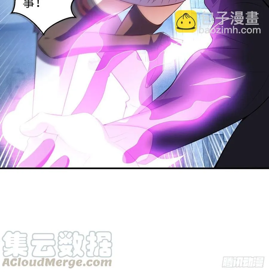 第18回-你戏太多了 第25页