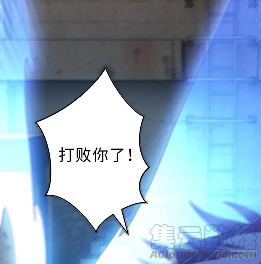 第18回-你戏太多了 第28页