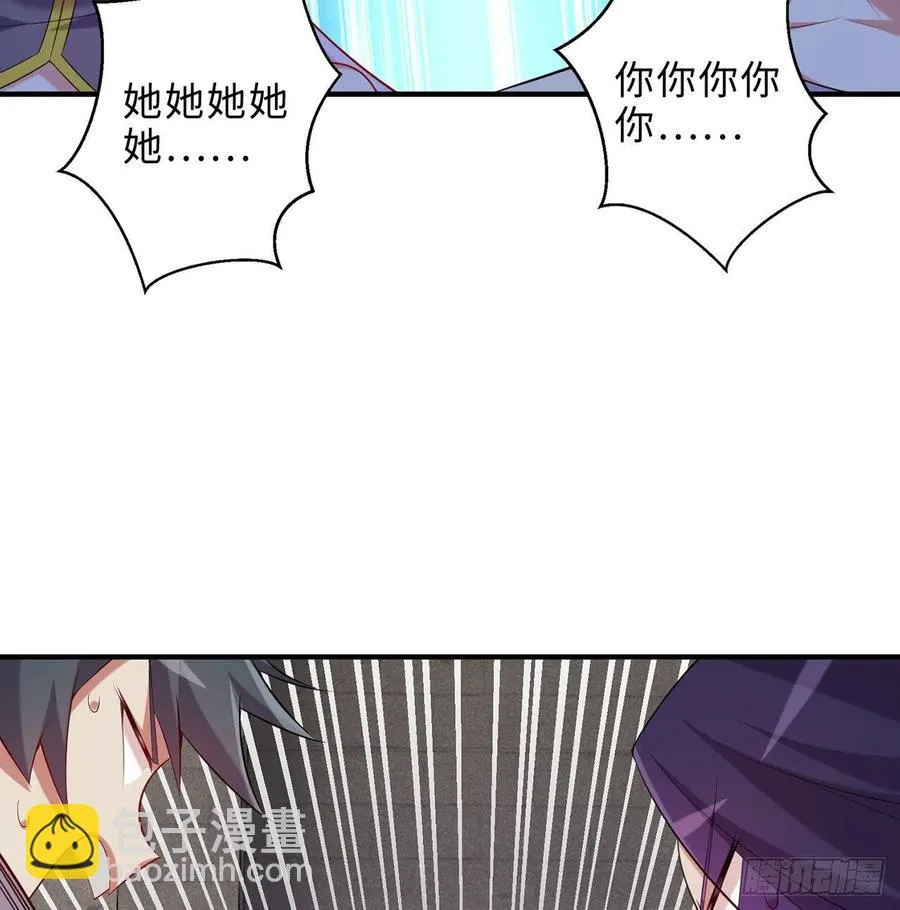 第18回-你戏太多了 第50页