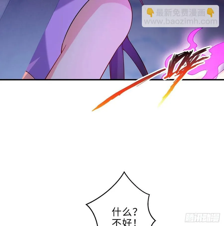 第18回-你戏太多了 第69页