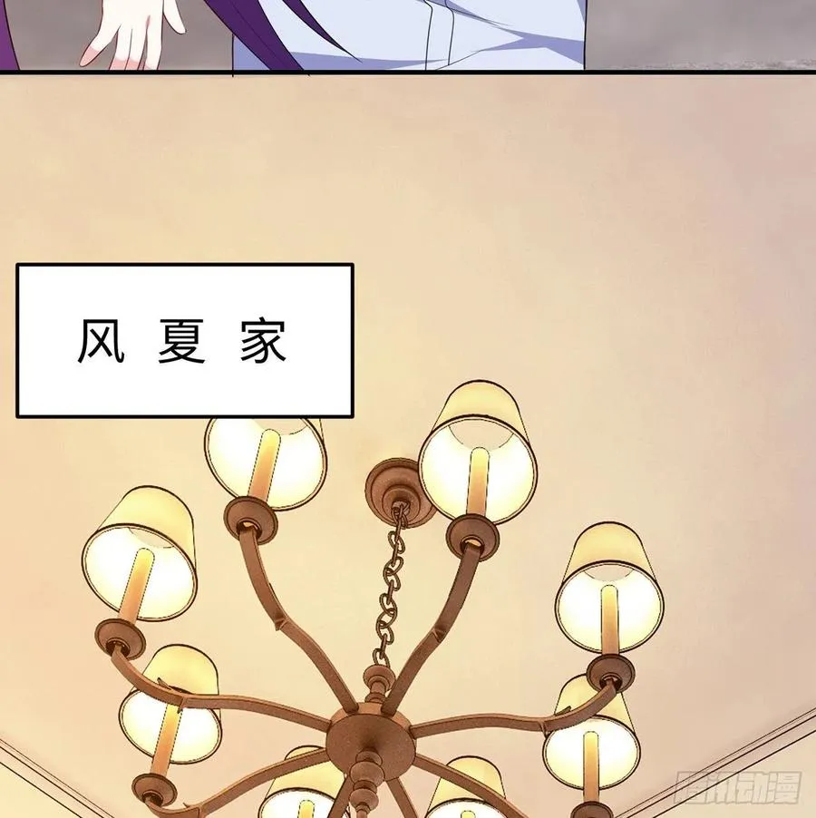第18回-你戏太多了 第84页