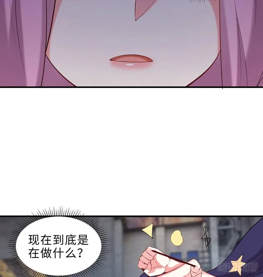 第17回-杀了你/抢回你 第3页
