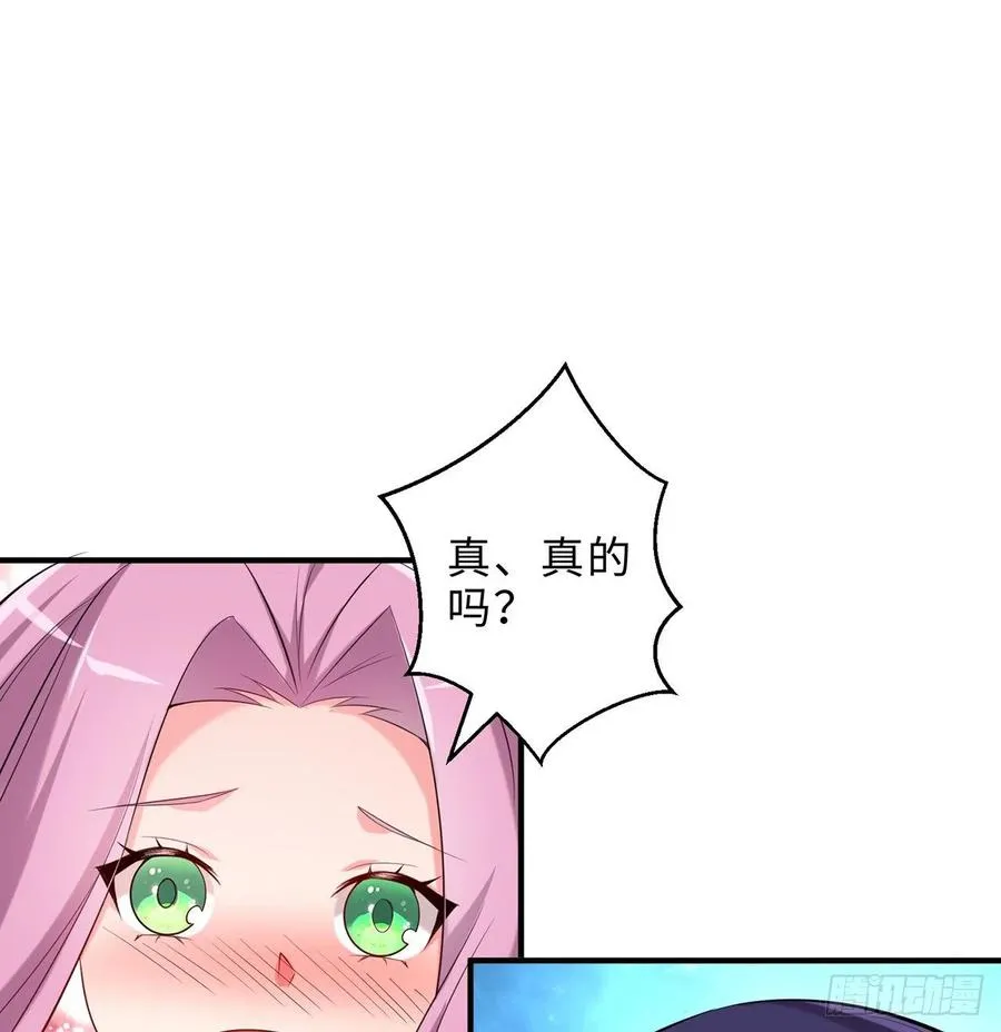 第17回-杀了你/抢回你 第33页