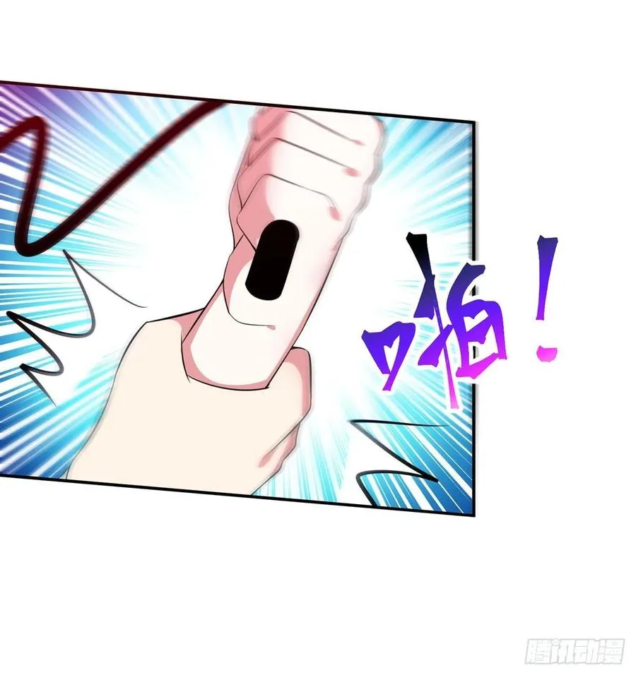 第17回-杀了你/抢回你 第80页