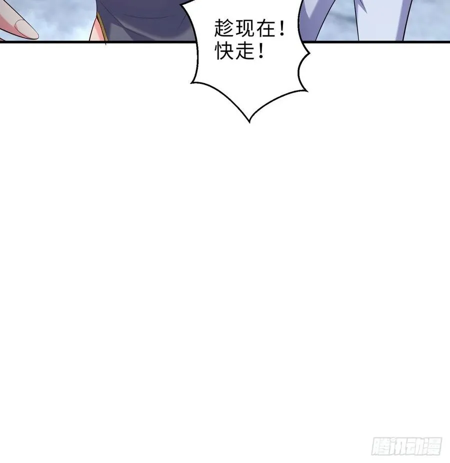 第16回-乖~姐姐来看你了 第8页