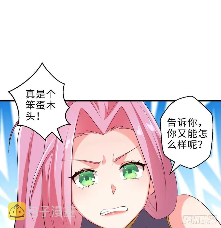 第16回-乖~姐姐来看你了 第12页