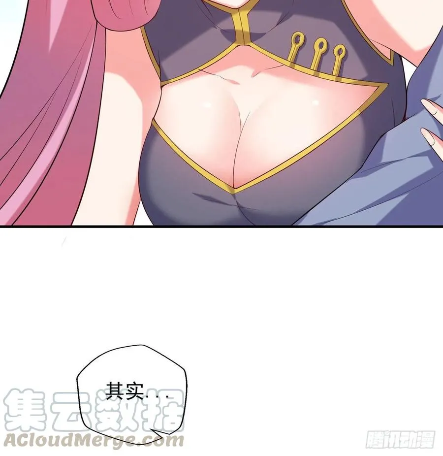第16回-乖~姐姐来看你了 第13页