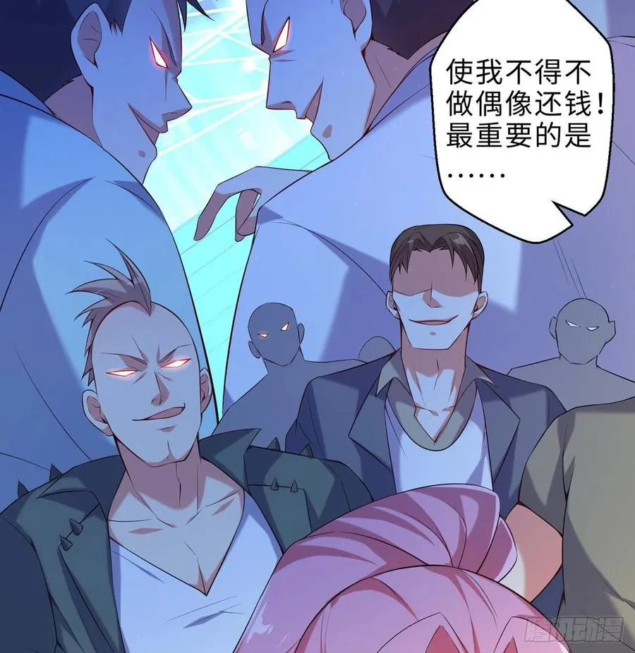 第16回-乖~姐姐来看你了 第15页