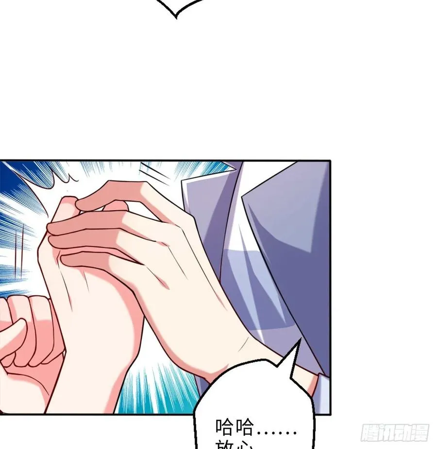 第16回-乖~姐姐来看你了 第21页