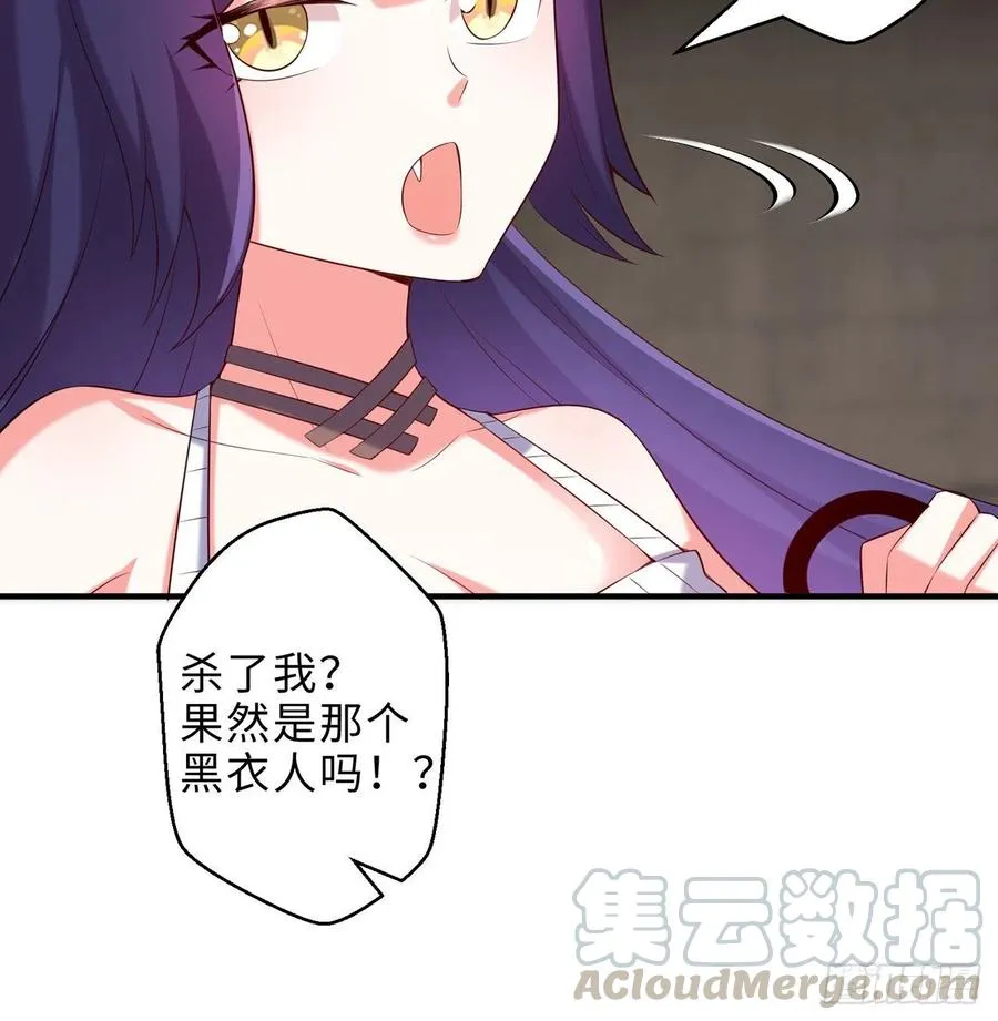 第16回-乖~姐姐来看你了 第49页