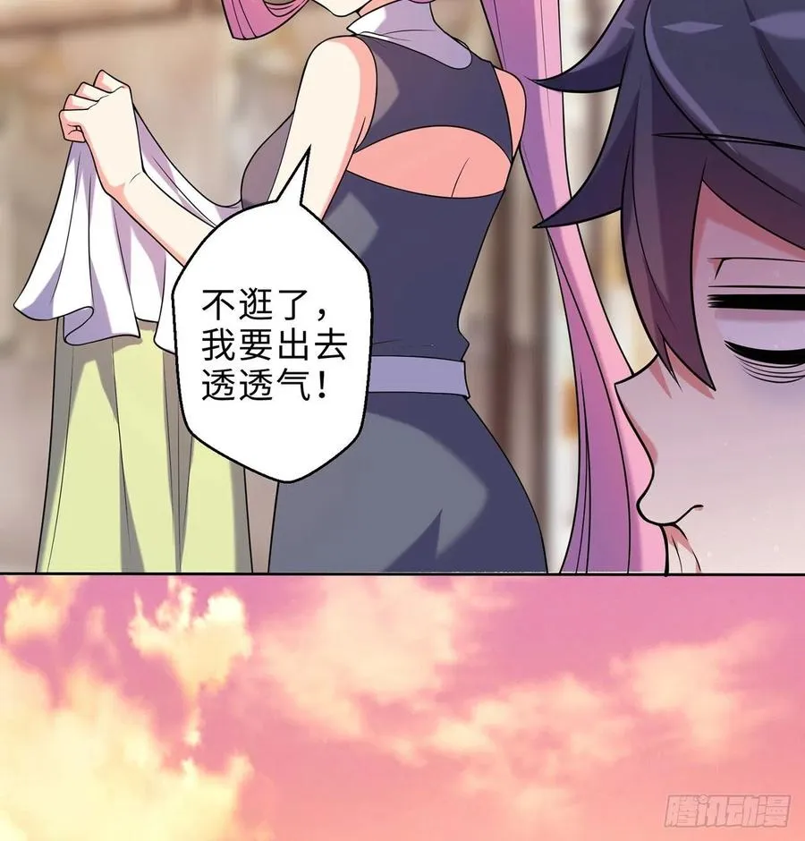第15回-相信我吧 第11页