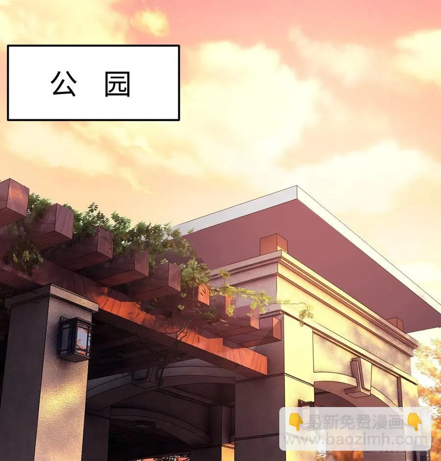 第15回-相信我吧 第12页