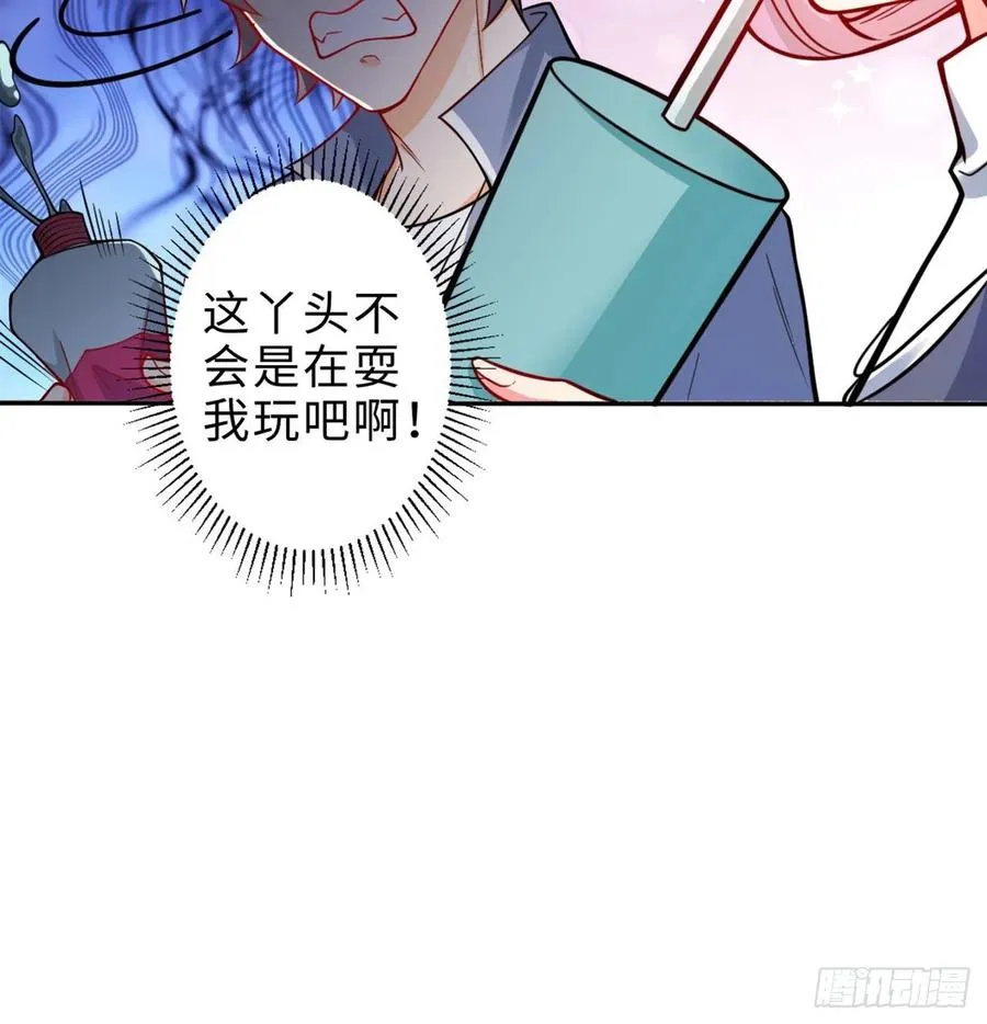 第15回-相信我吧 第18页