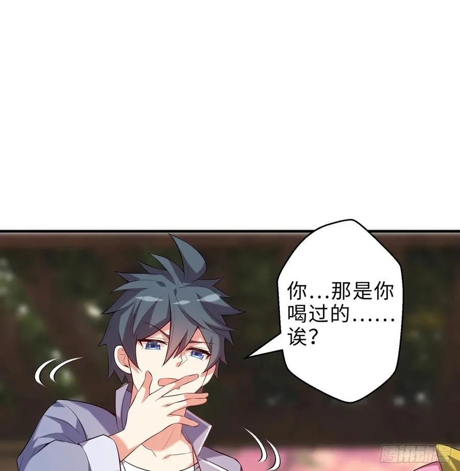 第15回-相信我吧 第30页