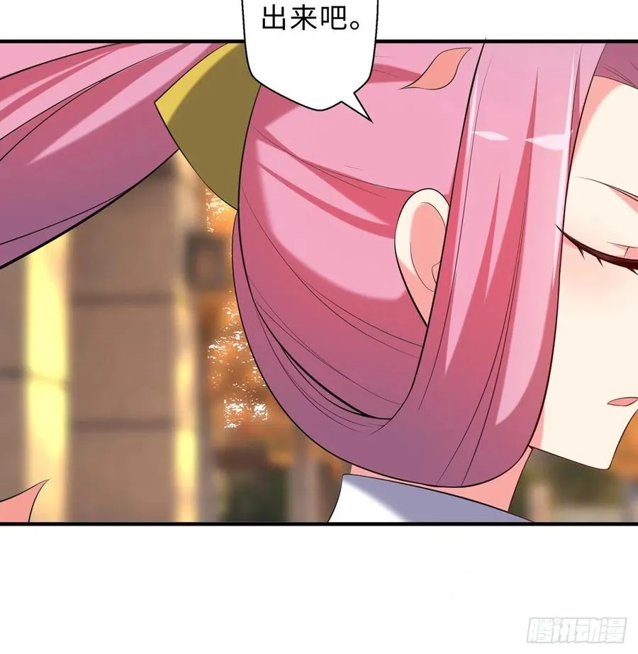 第15回-相信我吧 第36页