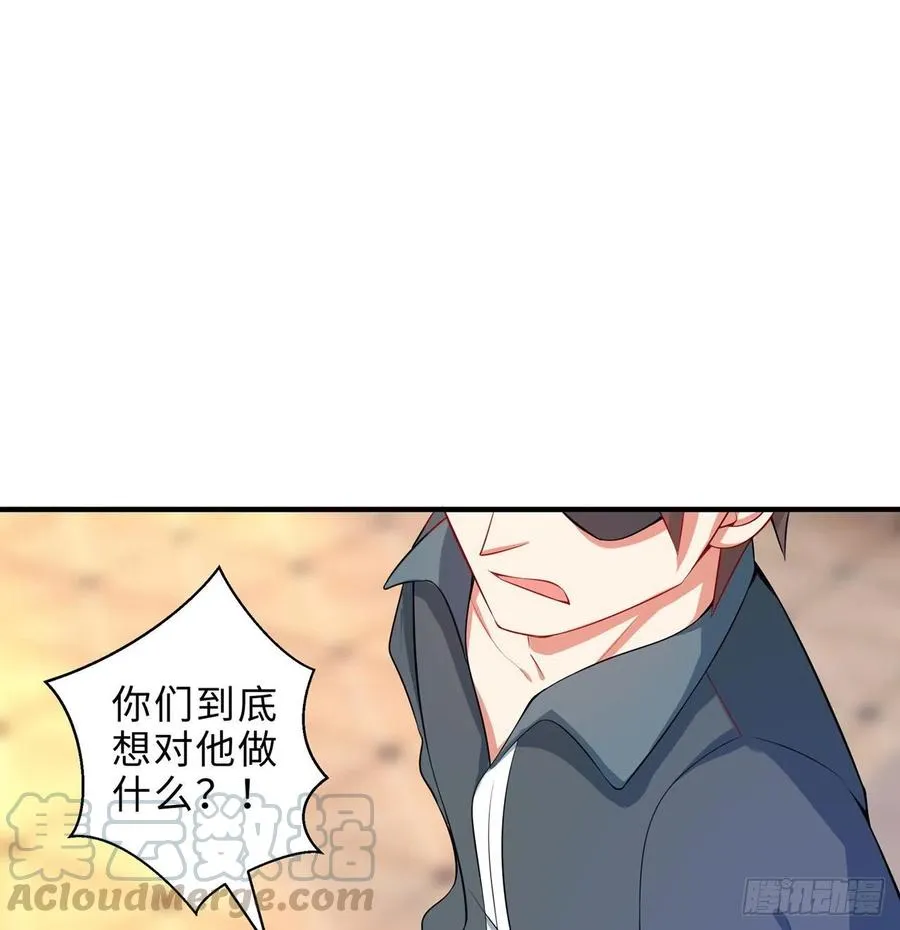 第15回-相信我吧 第43页