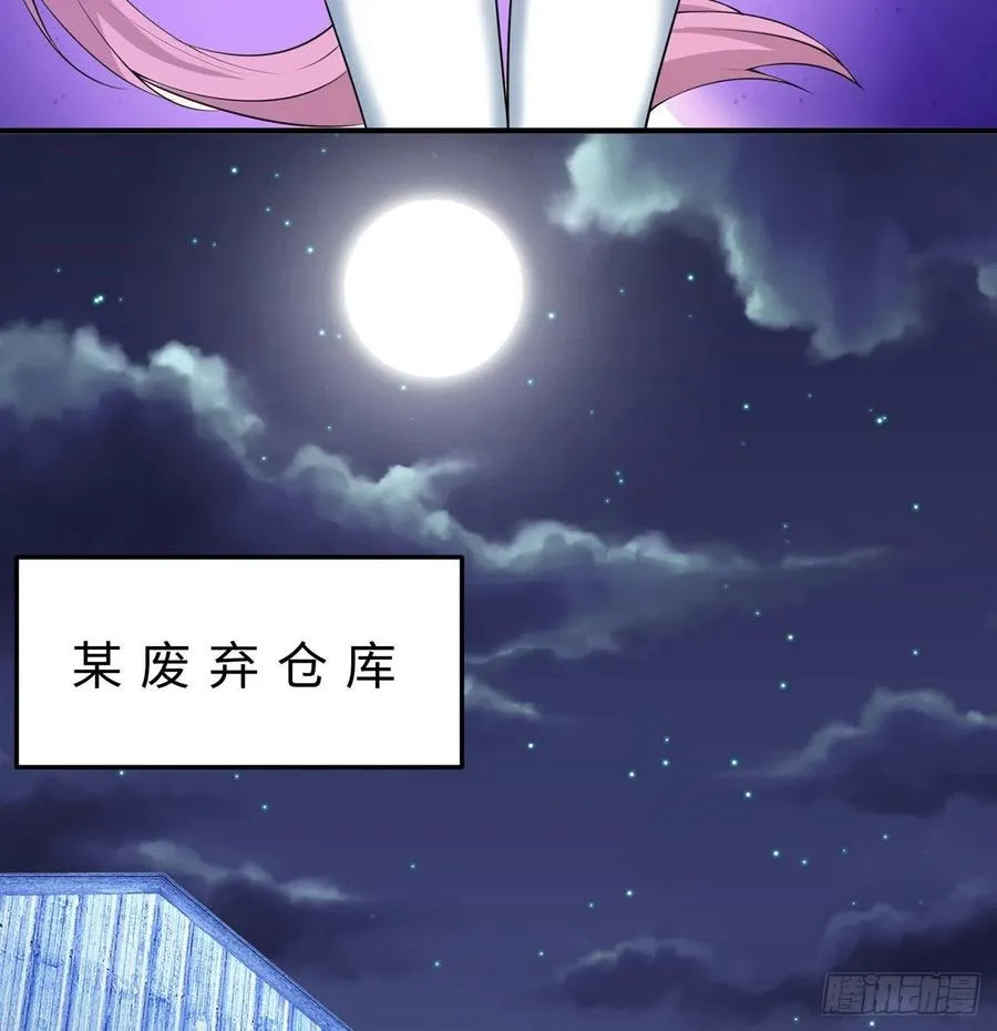 第15回-相信我吧 第47页