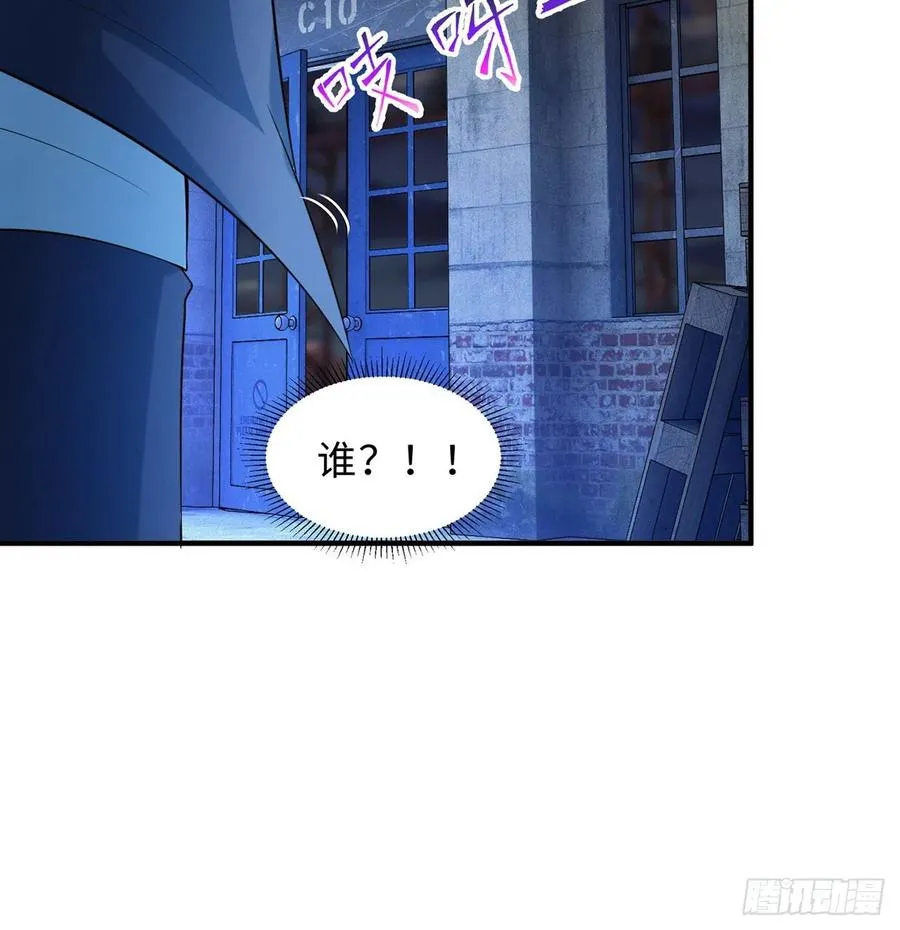 第15回-相信我吧 第57页