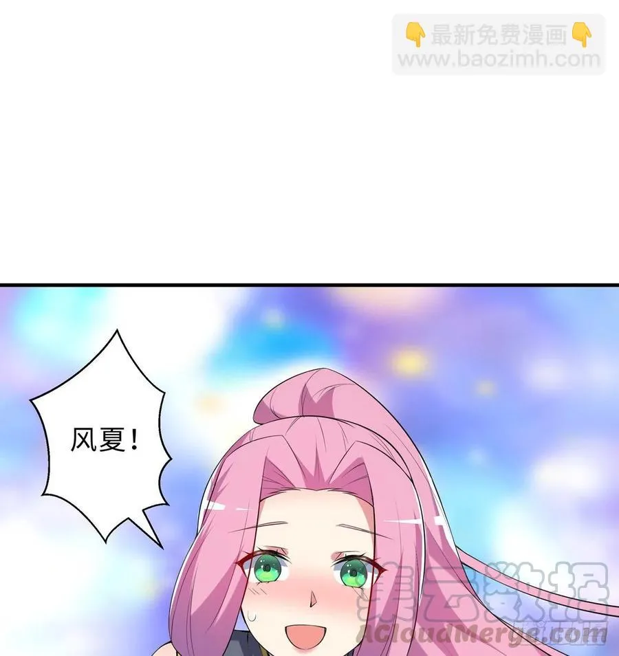 第15回-相信我吧 第58页