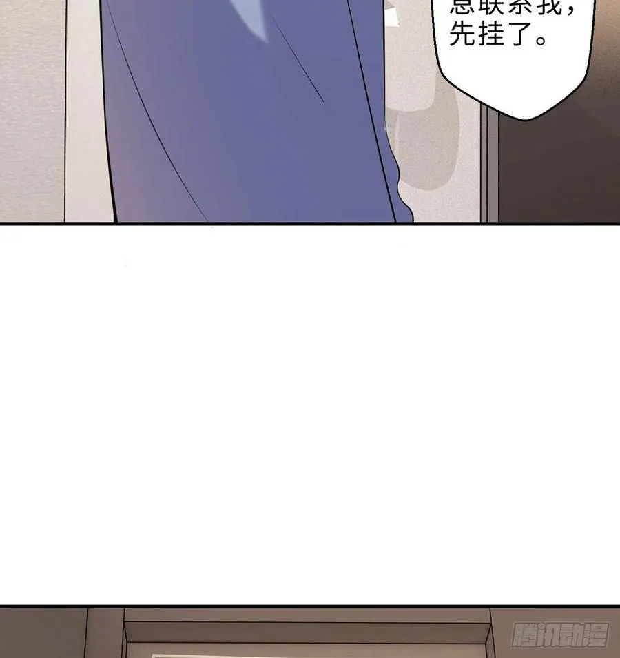 第14回-在一起，不行吗 第8页