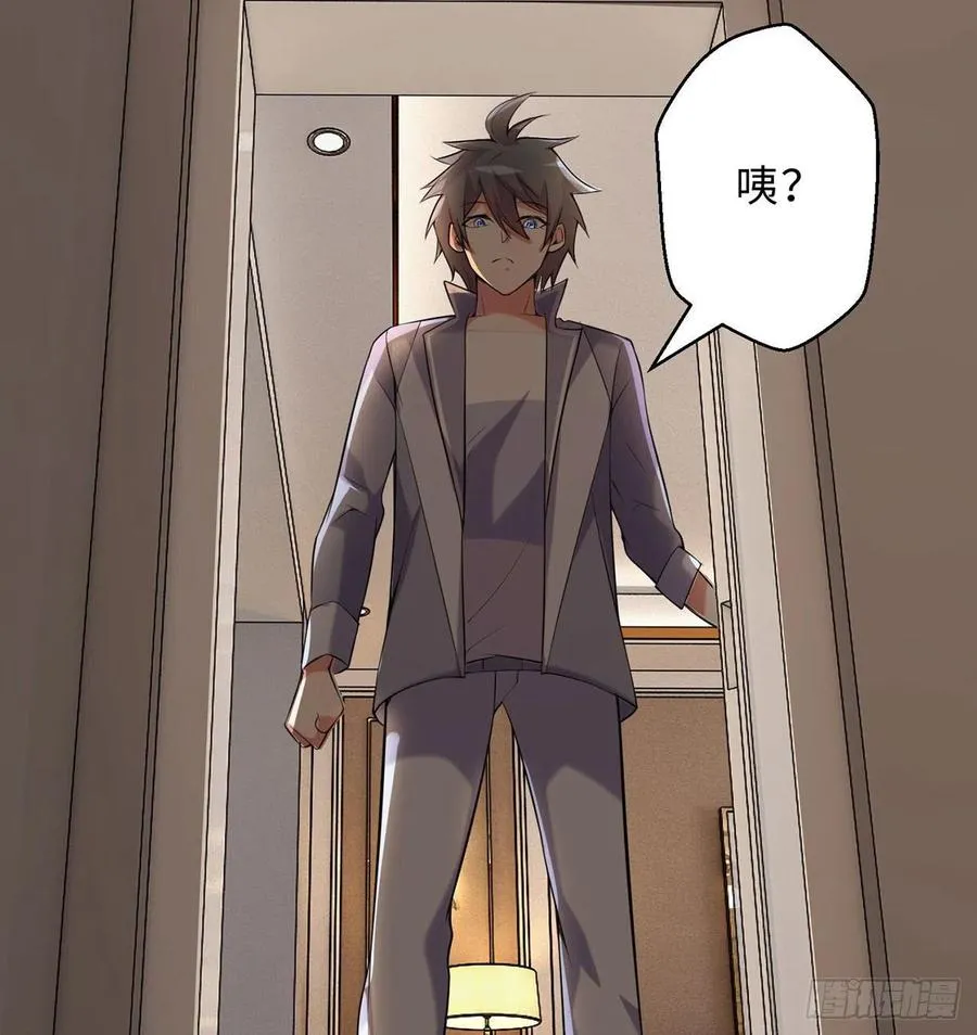 第14回-在一起，不行吗 第9页